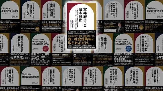 「プチ移住」するならどこがいい？…お勧めの4つのエリア「香港・シンガポール・タイ・マレーシア」を国際弁護士が比較
