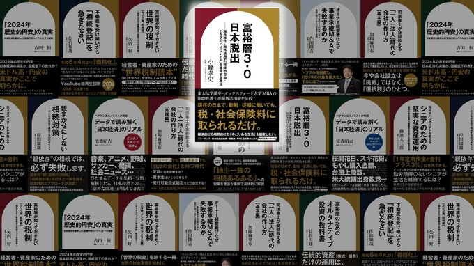 やり方次第で気軽に楽しめる「プチ移住」…メリットとノウハウを国際弁護士が解説