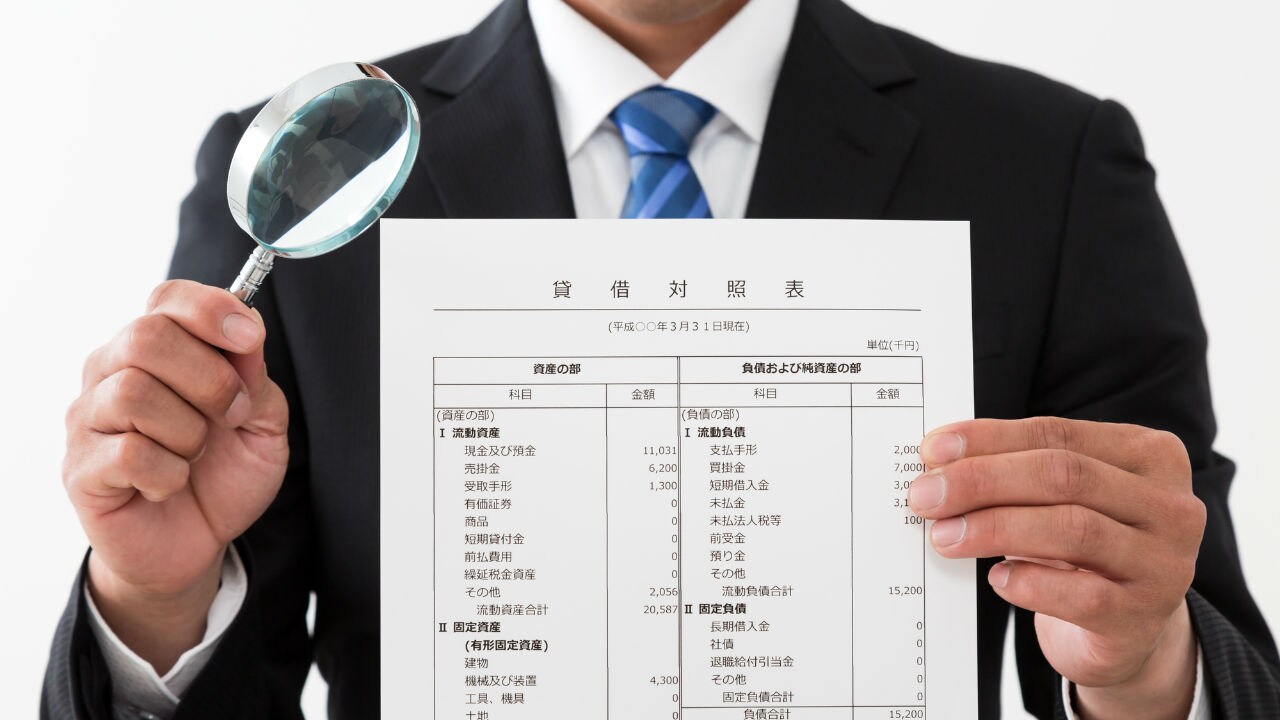 富裕層の家計を覗き見!「貸借対照表」はどうなっているのか?