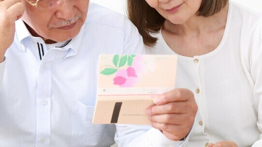 63歳会社員と57歳パートの夫婦…「加給年金」の受取見込額に思わずニヤリ【CFPが解説】