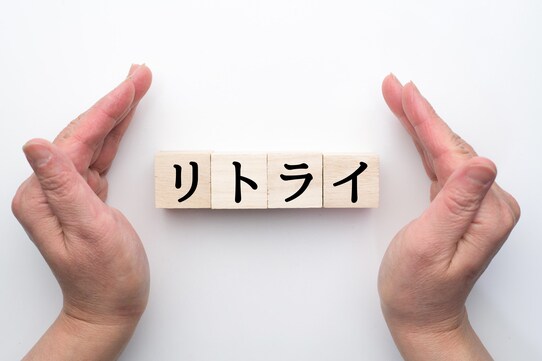 相続税の更正の請求で「小規模宅地等の特例」は適用できるのか?【相続専門税理士の解説】