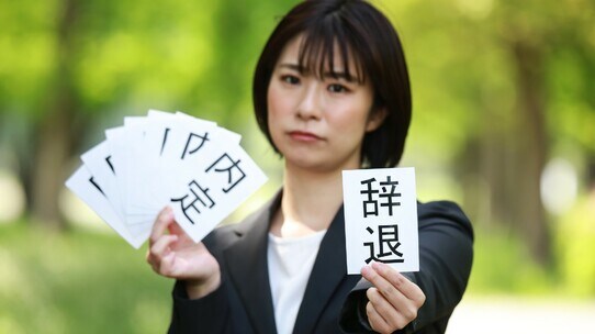 大卒人材は「売り手市場」も…「内定辞退率65%」という厳しい現状