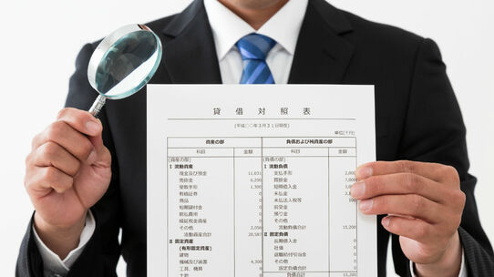 富裕層の家計を覗き見!「貸借対照表」はどうなっているのか?