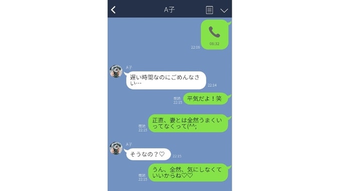 不倫した夫の「過激なLINE」に絶句…破格の賠償金に至るまで【弁護士が解説】