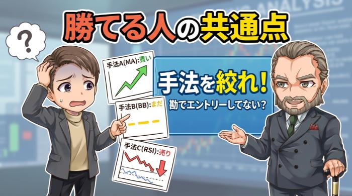 複数の手法を同時に試している