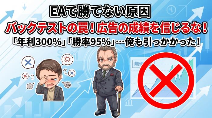 他者の運用結果を参考にする時に絶対守るべきルール