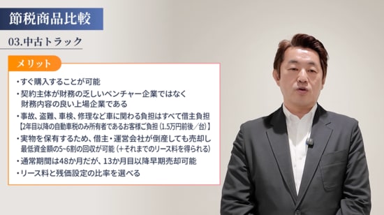 ※画像をクリックいただくと、YouTube動画本編に遷移いたします