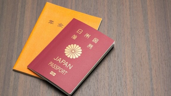 海外移住する際、日本の年金はどう課税される？税務トラブルを避けるために移住前に確認すべきポイントを【国際税務の専門家が解説】