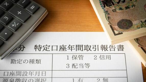「放っておいたら、5倍になっていた…」65歳母の遺品整理で見つけた“謎の書類”。〈投資信託報告書〉に記されていた驚きの金額