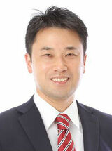 芝辻 保宏