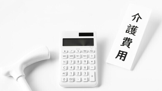 「高齢両親のため、介護保険を申請したい…」手続きの流れと、使えるサービス&実際の負担額【特定社労士が解説】