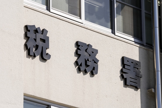 （画像はイメージです／PIXTA）