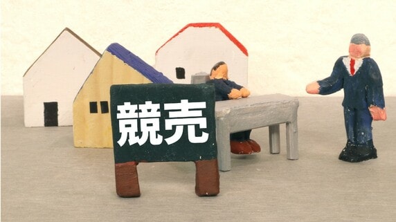 「競売物件はやめたほうがいい」といわれる理由は？仕組み・リスク・買い方を詳しく解説