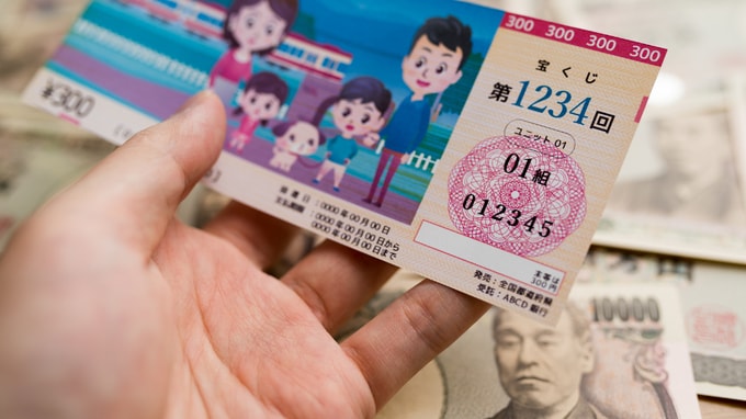 宝くじの当選金でローン完済！その自宅、離婚でどう分ける？ 