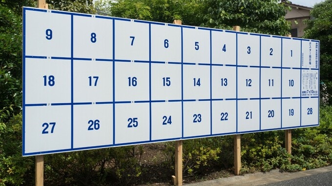 ジャーナリストが掴んだ「角栄はロッキード事件で無罪」の根拠