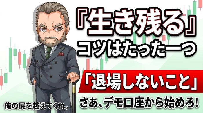 15年「生き残った」俺からのラストメッセージ