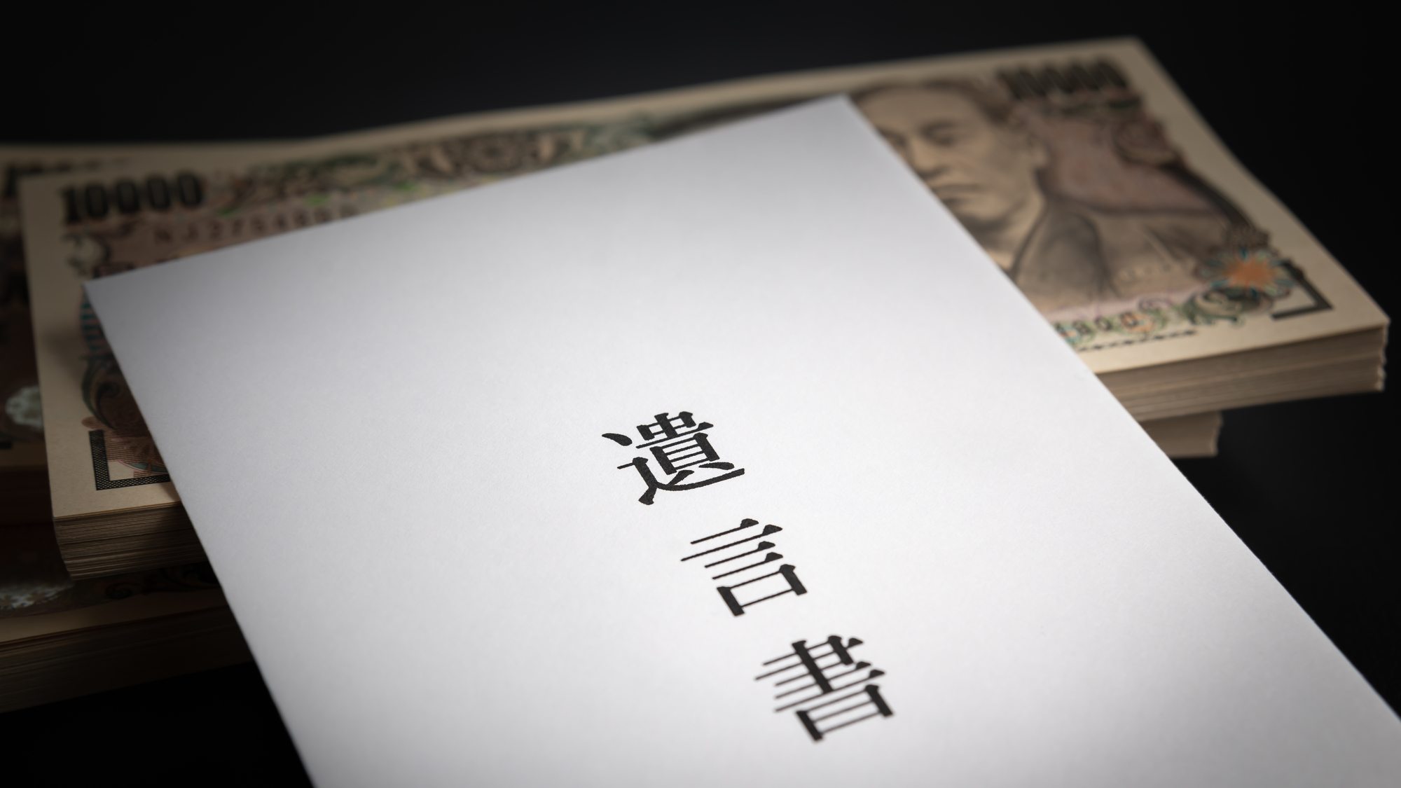 長男 母に激怒 この遺言書は何 自宅が破壊され 衝撃結末 富裕層向け資産防衛メディア 幻冬舎ゴールドオンライン