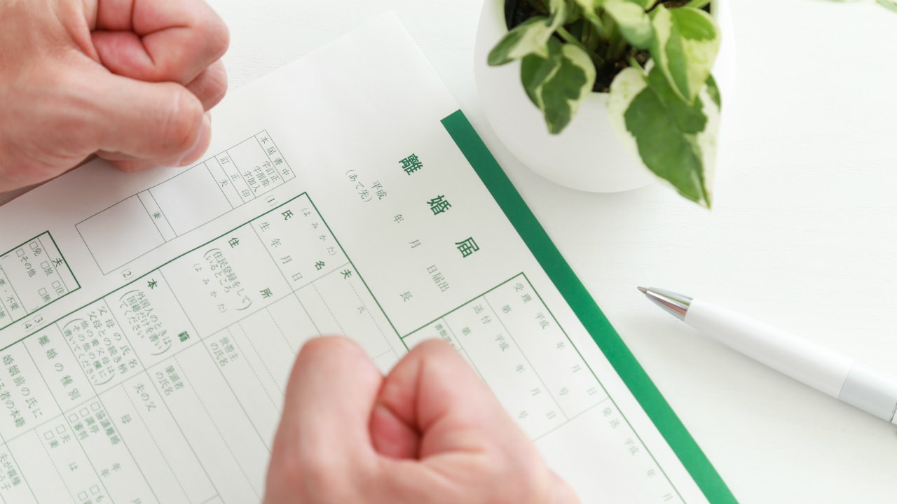 離婚時の財産分与に関する「文書作成・手続き」の留意点