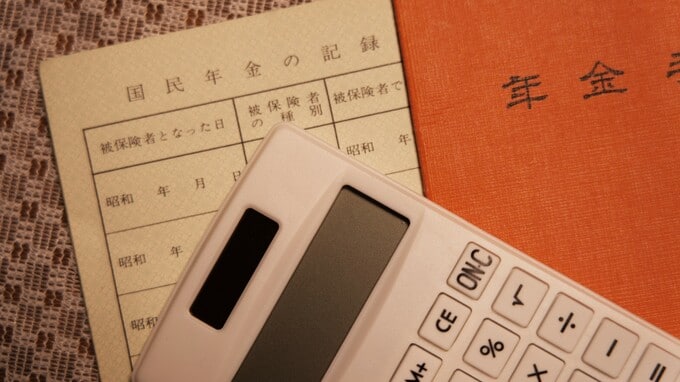 「払ったはずなのに未納？」転職や結婚・離婚で起こる「年金記録ミス」…放っておくと損する“年金の落とし穴”【元国税専門官が警告】