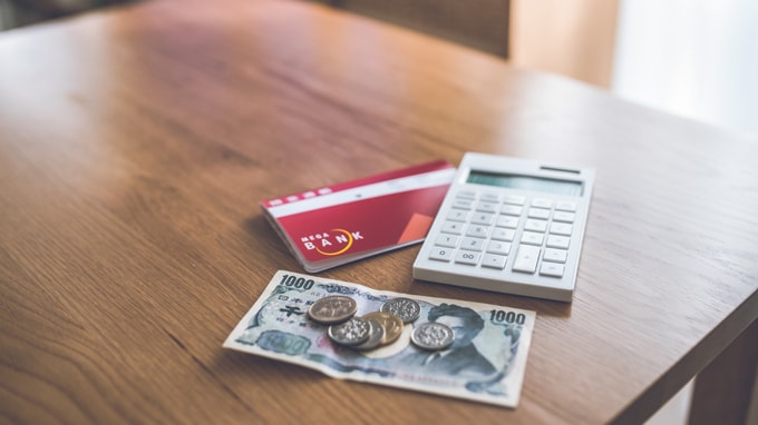 未曾有の低金利時代　銀行にお金を預けるメリットはあるのか？