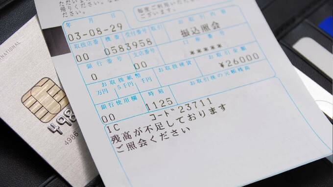 「債務整理」には〈4つの種類〉がある。…“生活への影響を一番少なくできる方法”とは？【司法書士監修】