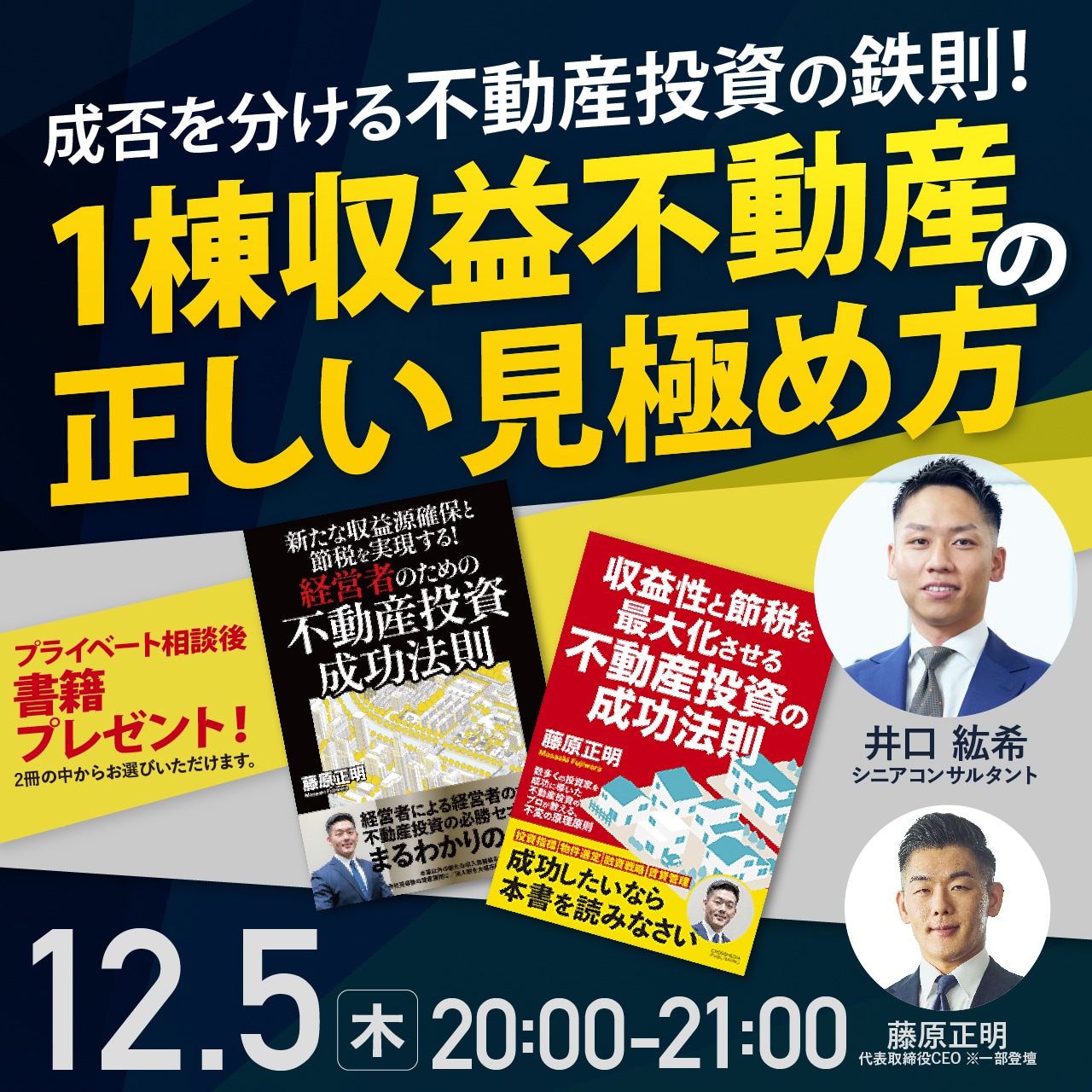 不動産投資市場の研究　金 惺潤 不動産投資市場の研究 / 金 惺潤【著】 - 紀伊國屋書店ウェブ