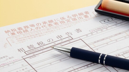 相続税の減額を「合法的に実現」する、具体的なスキームを紹介【税理士が解説】