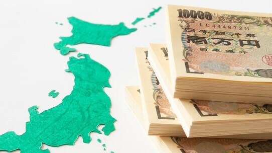 「ふるさと納税だけじゃない」地方や地元を応援する意外な手段