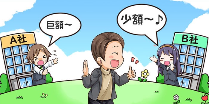 FX口座を選ぶ