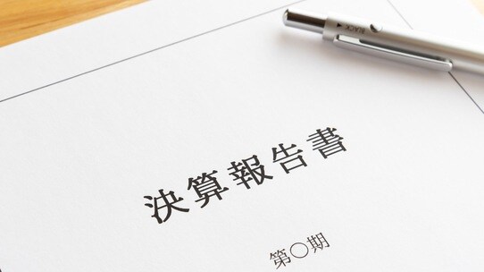 「原価率が下がり、棚卸資産が増えた」は粉飾決算の疑い…財務諸表に浮かび上がる、会社の“リアル”
