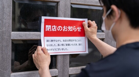 コロナ後の飲食業界、「戦略的売却が1.6倍」に急増…M&Aで進む“本業回帰”