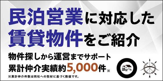 『株式会社スリーアローズ』 THE GOLD ONLINE フェス 2026 SUMMER 〜出展社ブース紹介