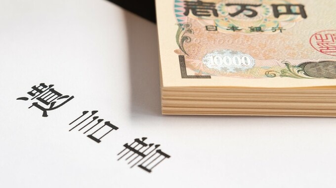 遺言とは違う相続をしたいときの「必要条件」4つ【行政書士が解説】