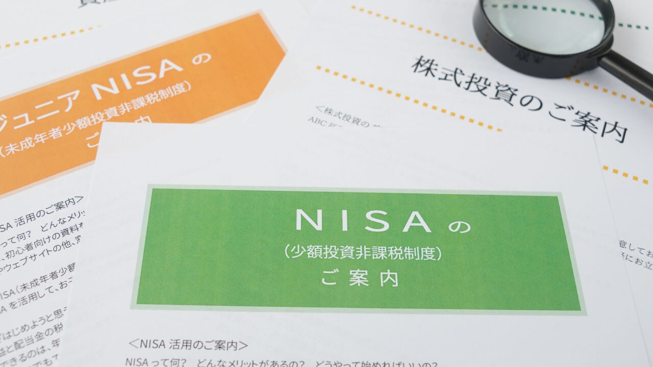 老後資金の大きな助けに・・・ 世代別「NISA」「iDeCo」活用術