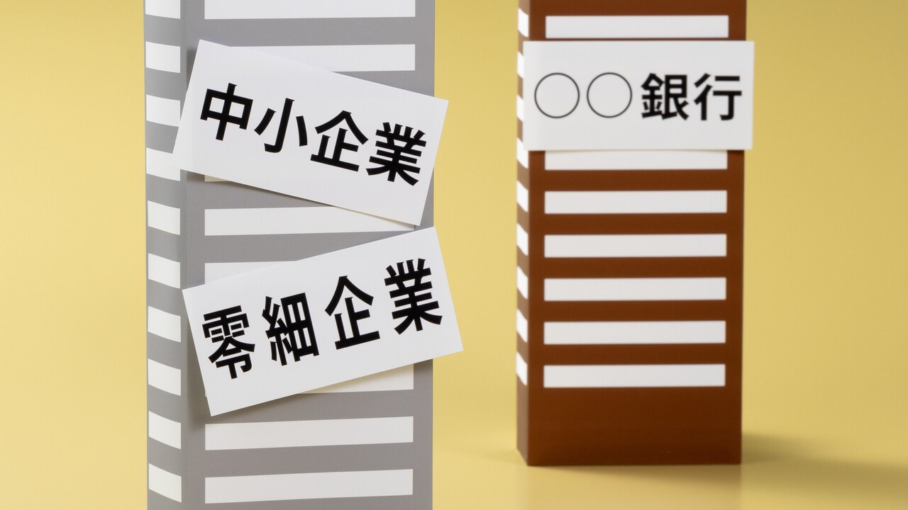 深刻化するコロナ不況…中小企業と銀行「倒産の連鎖」は杞憂か