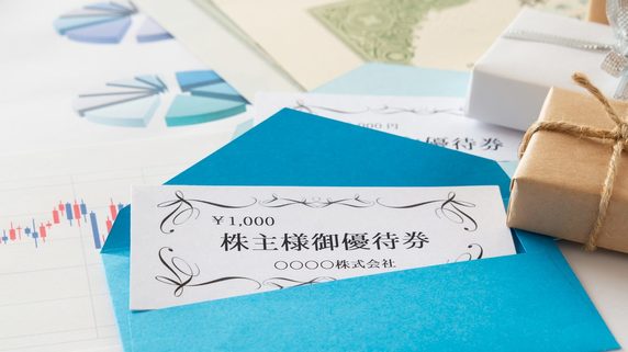 企業も株主もWin-Winに …超合理的「株主優待」というしくみ