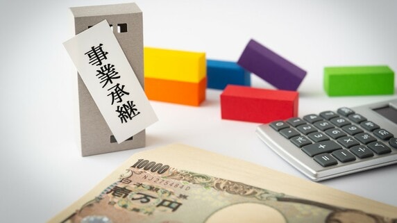事業承継税制の特例措置に「2027年の崖」迫る――日商が切望する「恒久化」、税制改正大綱への反映はあるか