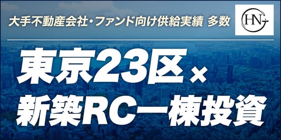 『株式会社ひなご』 THE GOLD ONLINE フェス 2026 SUMMER 〜出展社ブース紹介