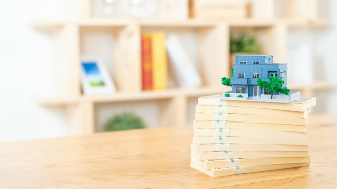 金融商品で増やしたお金を守るなら「不動産」が最適なワケ