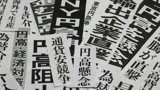 「貿易収支」の動向を活用したFXの値動き分析