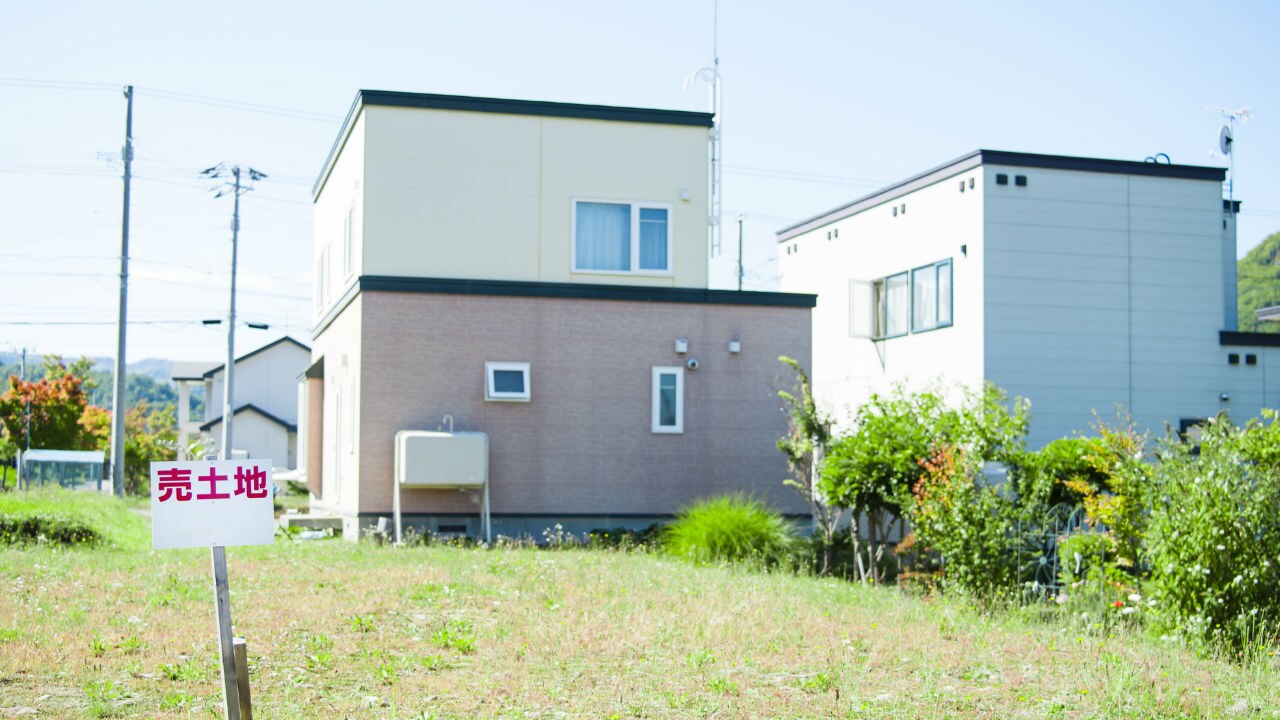 なぜ地方の不動産物件は「売却が困難」だと言われるのか?