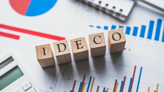 会社が掛け金を一部負担「iDeCo+」で年金不安は軽減できる?