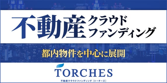 『TORCHES株式会社』 THE GOLD ONLINE フェス 2026 SUMMER 〜出展社ブース紹介