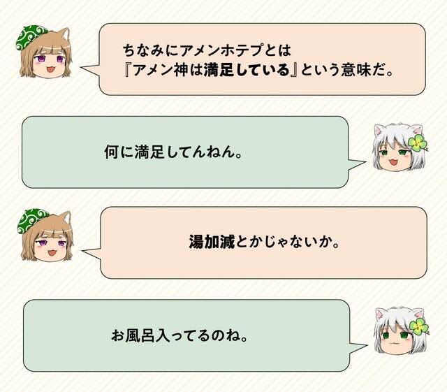 イラスト:弥嶋よつば
