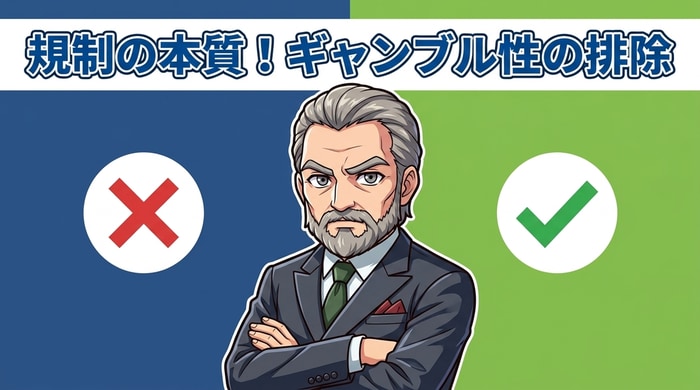 取引時間が短すぎると投資ではなくギャンブルになる構造の解説