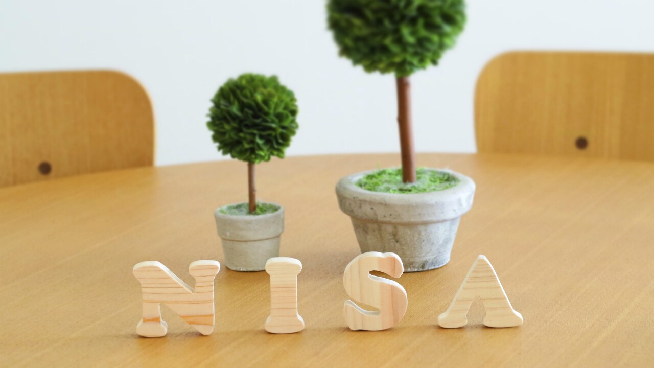 投資初心者に「NISA」の利用がおすすめできない理由