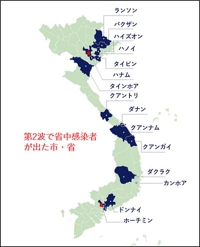 第2波で省中感染者が出た市・省