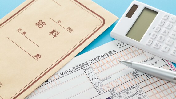 医師の節税…確定申告を「青色申告」で行うメリット