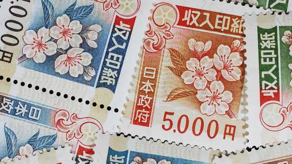 所得税より古い!? 世界と日本の印紙税の歴史と最新動向【国際税務の専門家が解説】