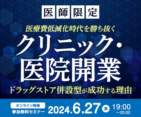 SNSを活用したクリニックのブランディング戦略…初心者がミスなく運営するためのポイント | ゴールドオンライン